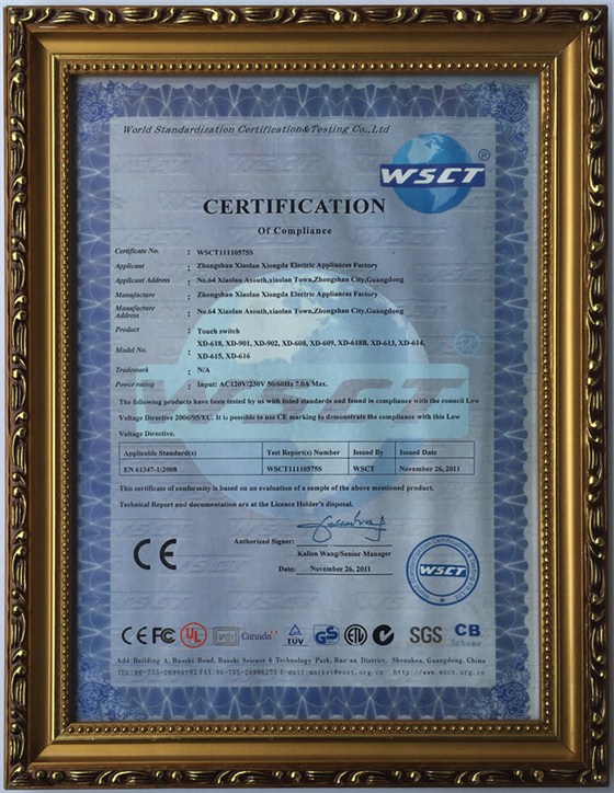 金屬體觸摸(安規(guī))認(rèn)證證書