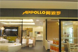 阿波羅衛(wèi)?。壕W(wǎng)上找到 服務(wù) 零投訴