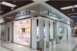 歐路莎：網(wǎng)上找到  性價比  服務(wù)