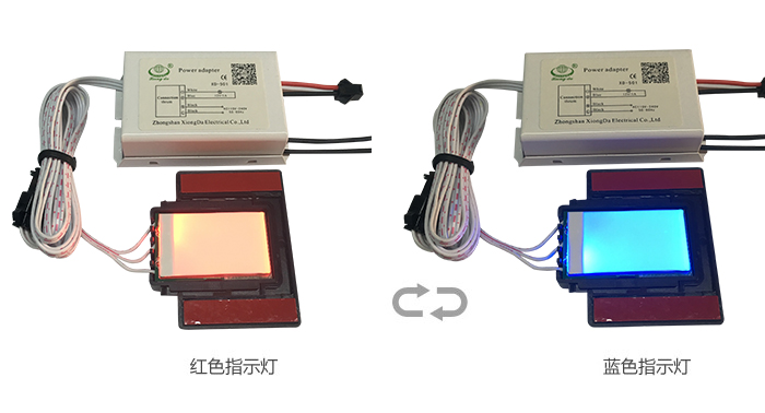 開、關(guān)燈顏色狀態(tài)變換效果圖