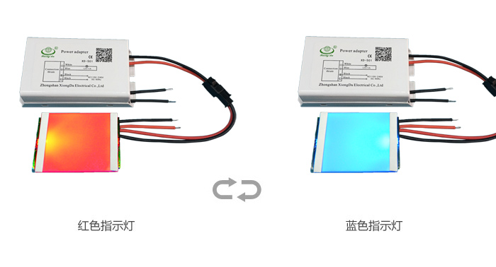 開、關(guān)燈顏色狀態(tài)變換效果圖