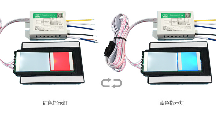 開、關(guān)燈顏色狀態(tài)變換效果圖