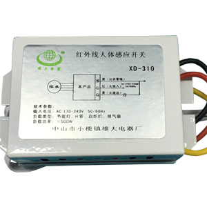 分體感應開關(guān)-XD-310
